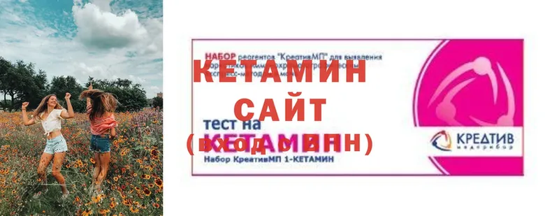 КЕТАМИН VHQ Краснозаводск